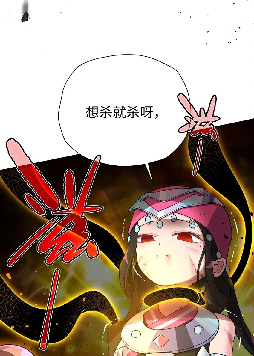 172 会面 第13页