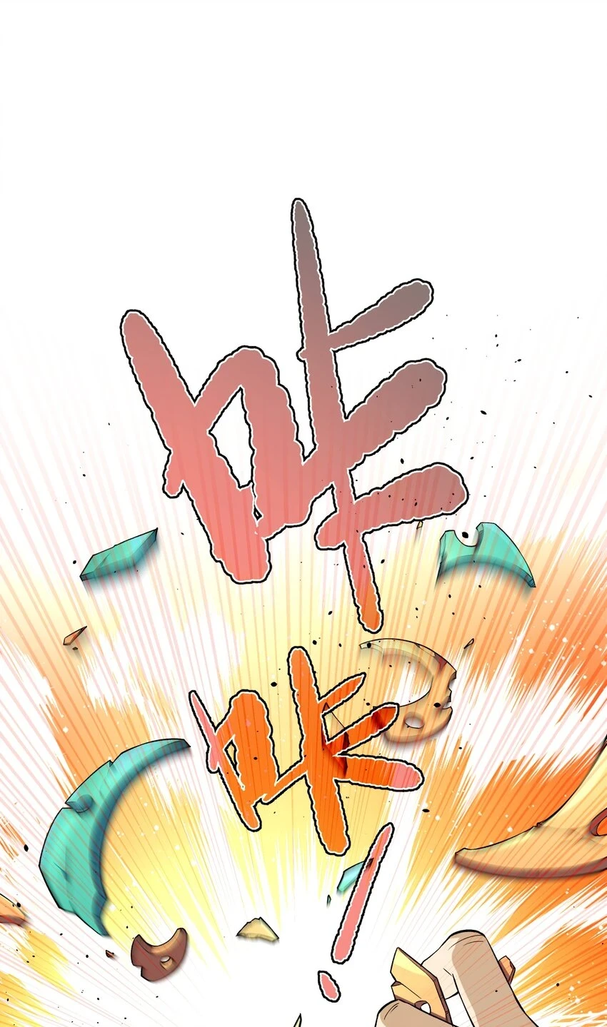 172 会面 第39页