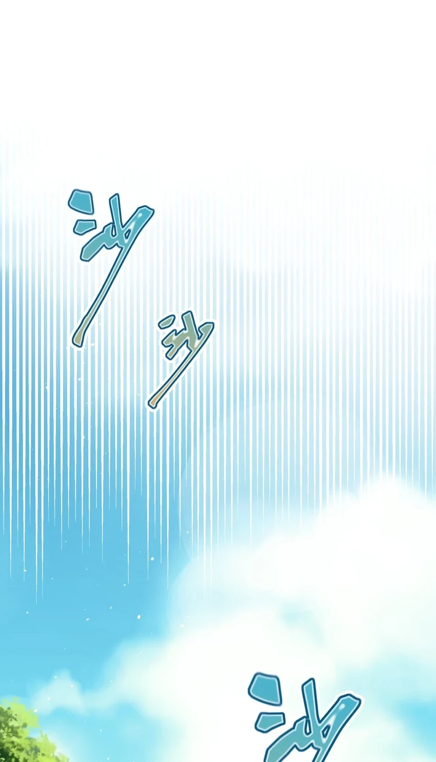 172 会面 第53页