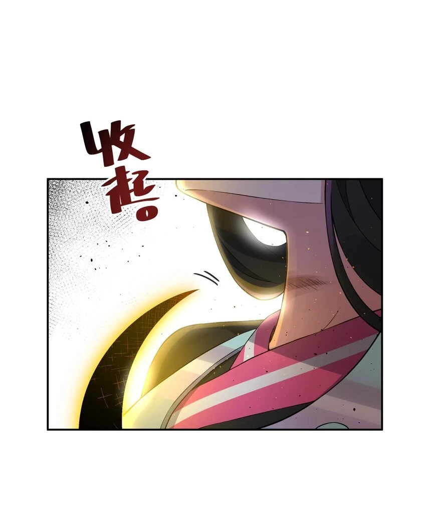 172 会面 第15页