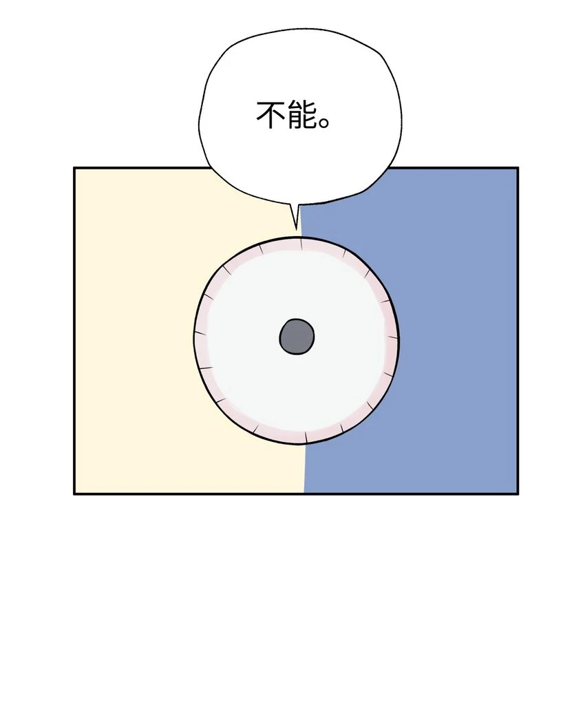 173 提前会面 第80页