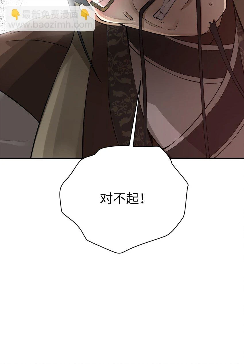 173 提前会面 第57页