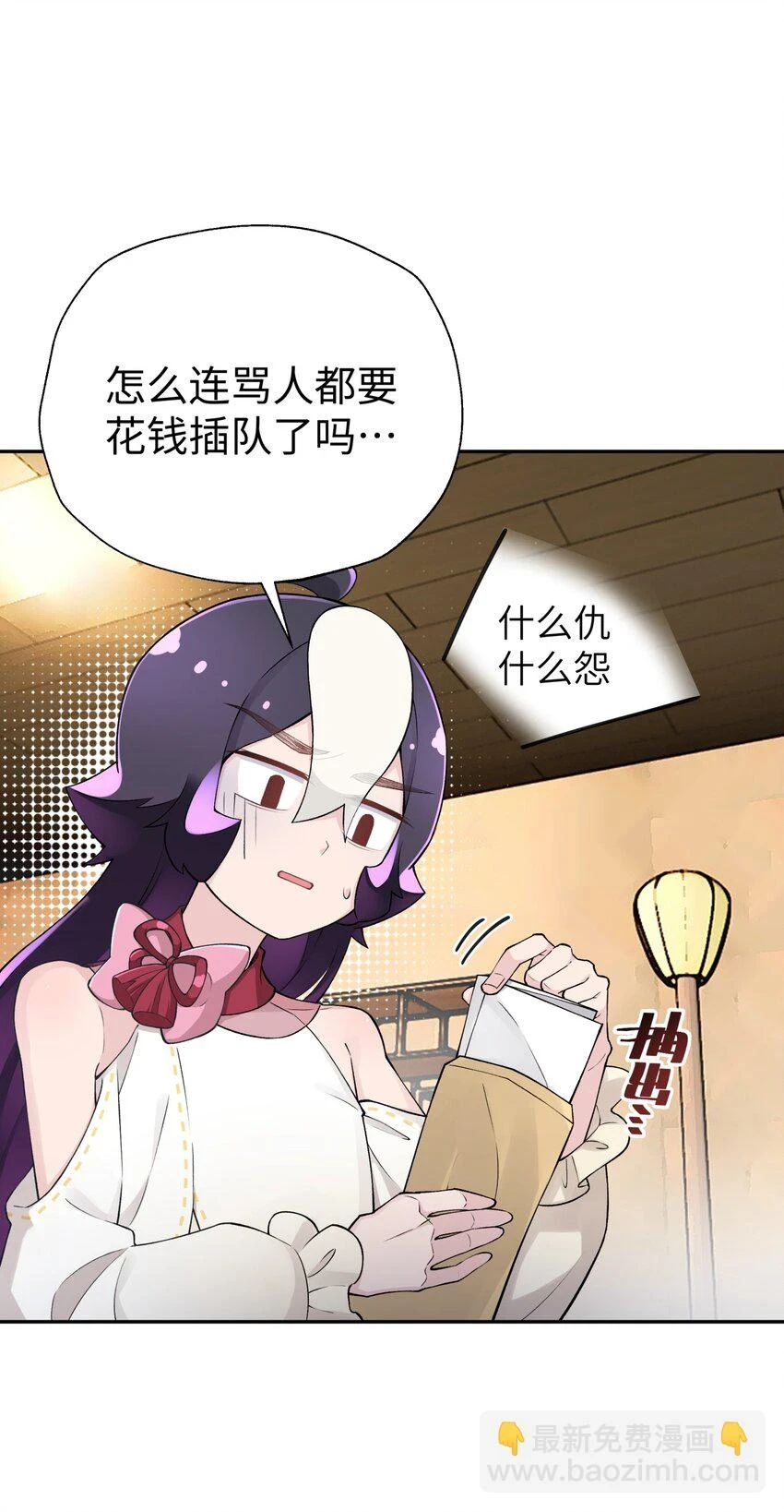 173 提前会面 第6页