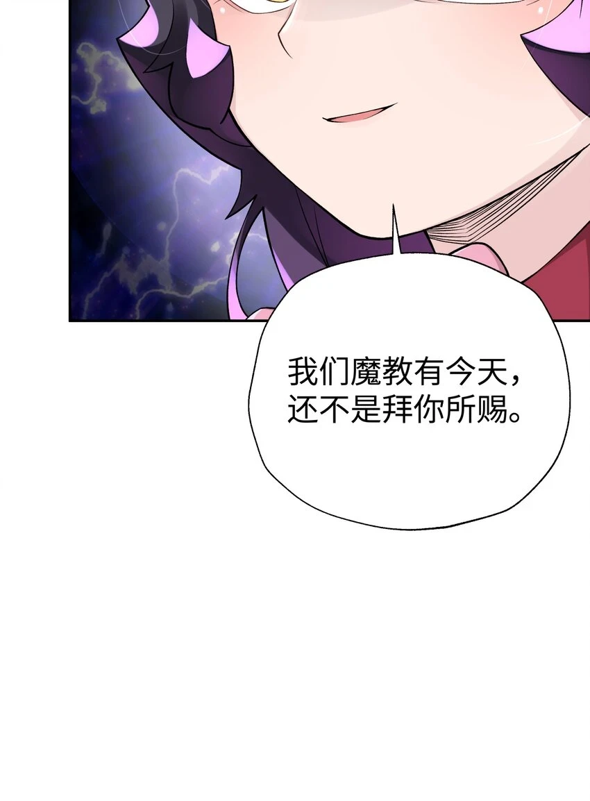 173 提前会面 第32页