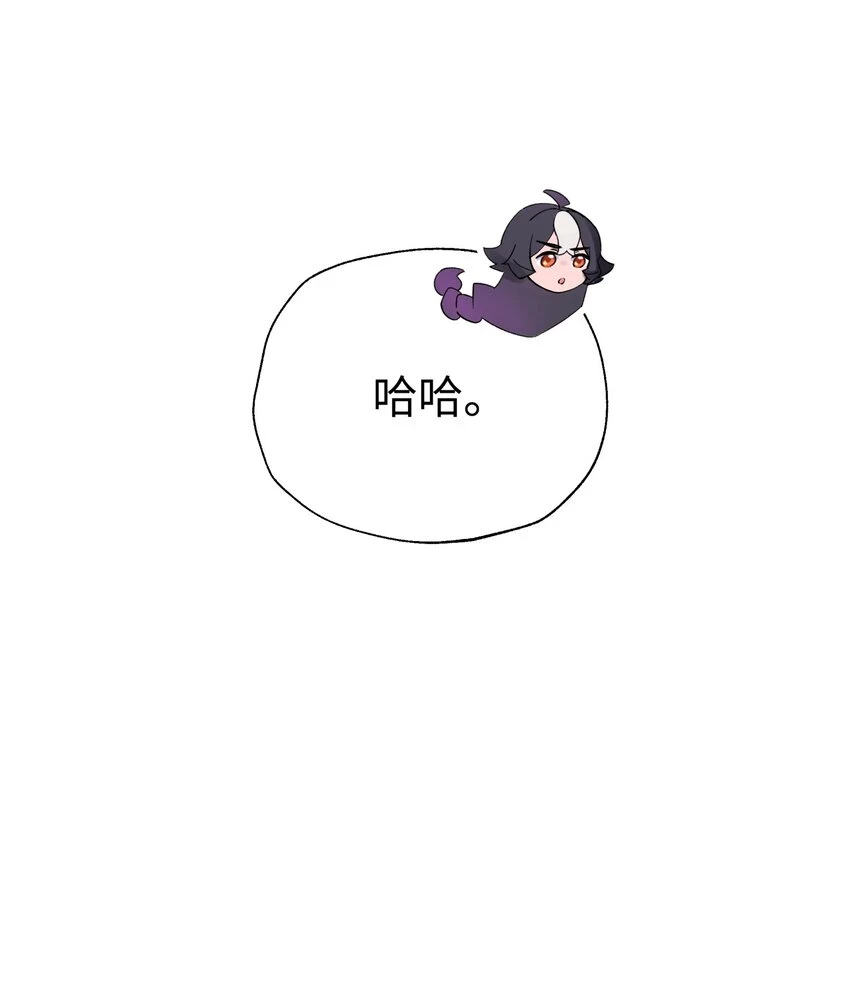 173 提前会面 第29页