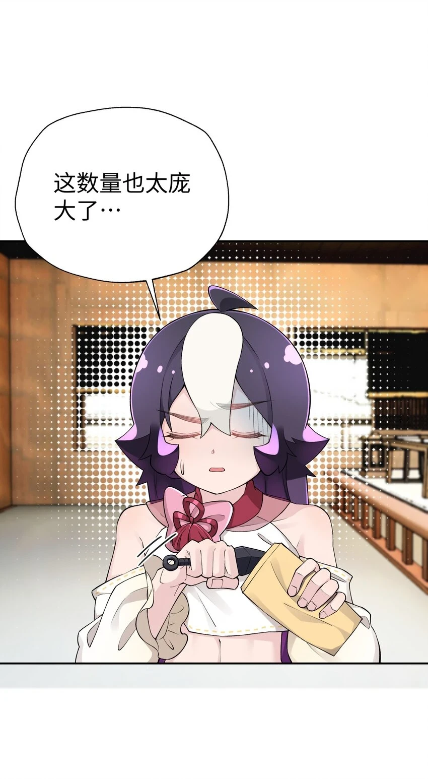 173 提前会面 第2页
