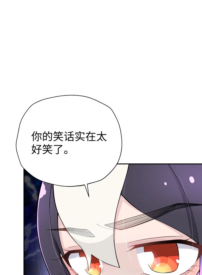 173 提前会面 第31页