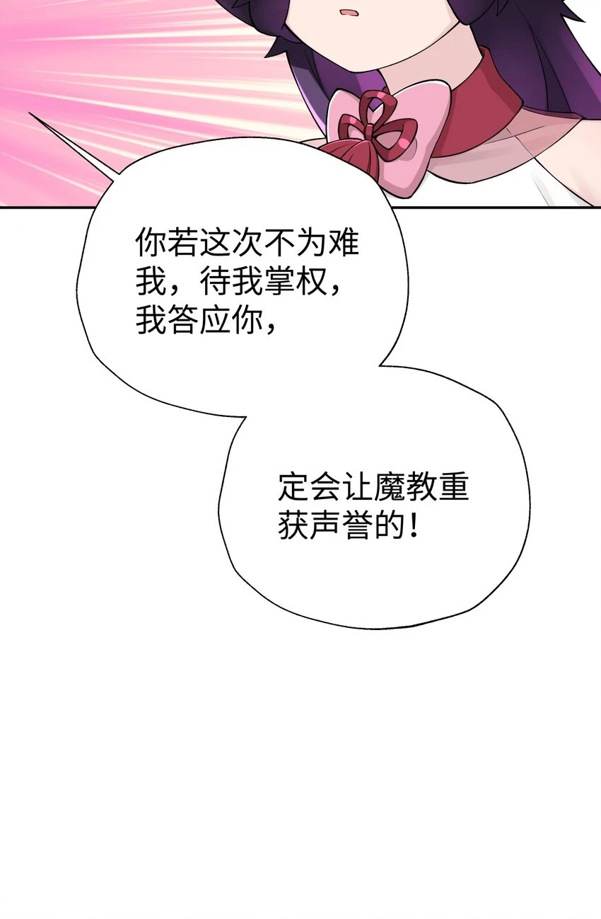 173 提前会面 第28页