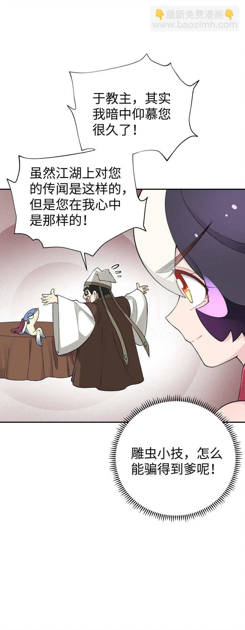 173 提前会面 第45页