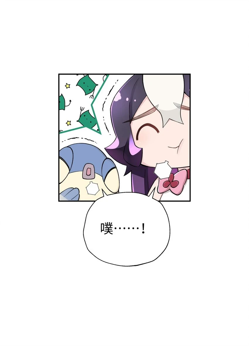 173 提前会面 第71页
