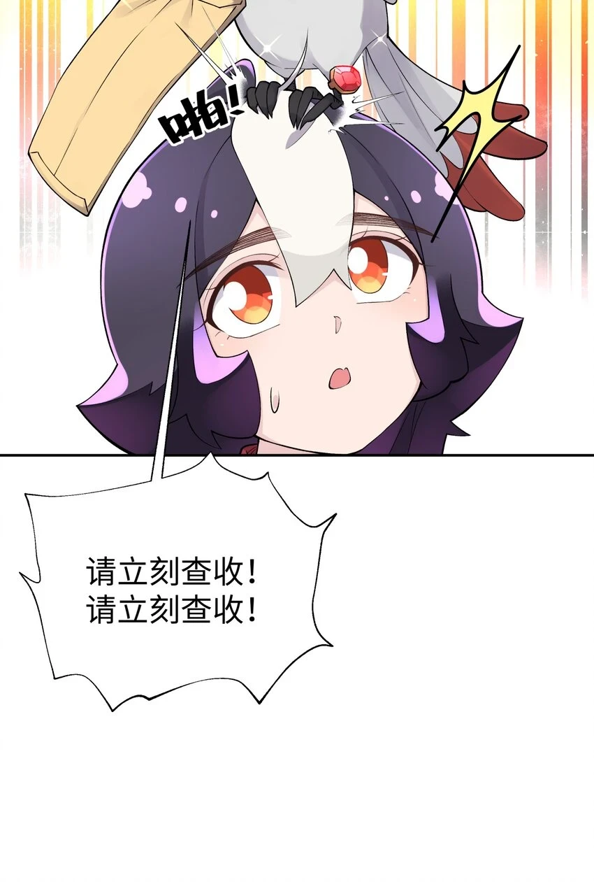 173 提前会面 第5页