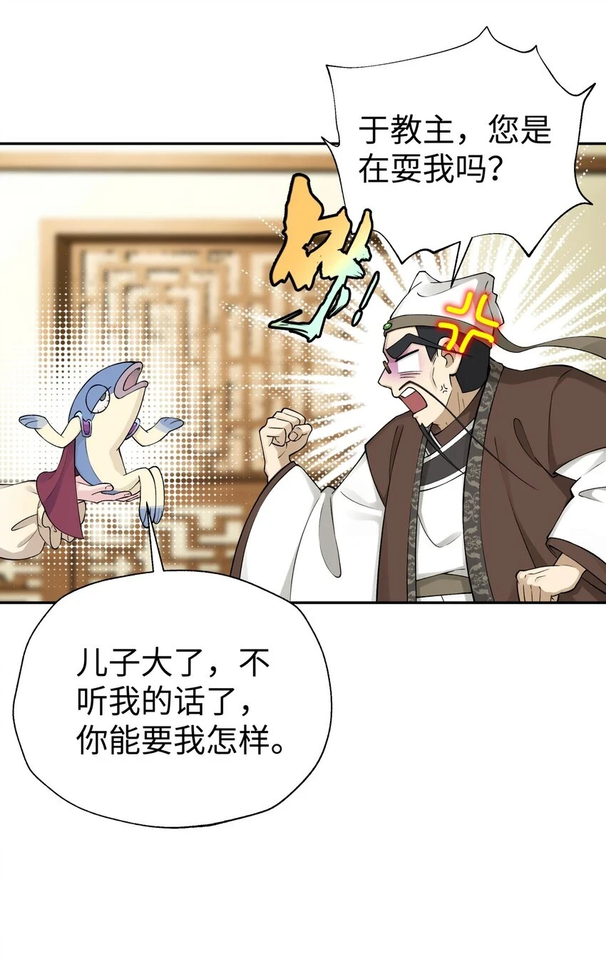 173 提前会面 第62页