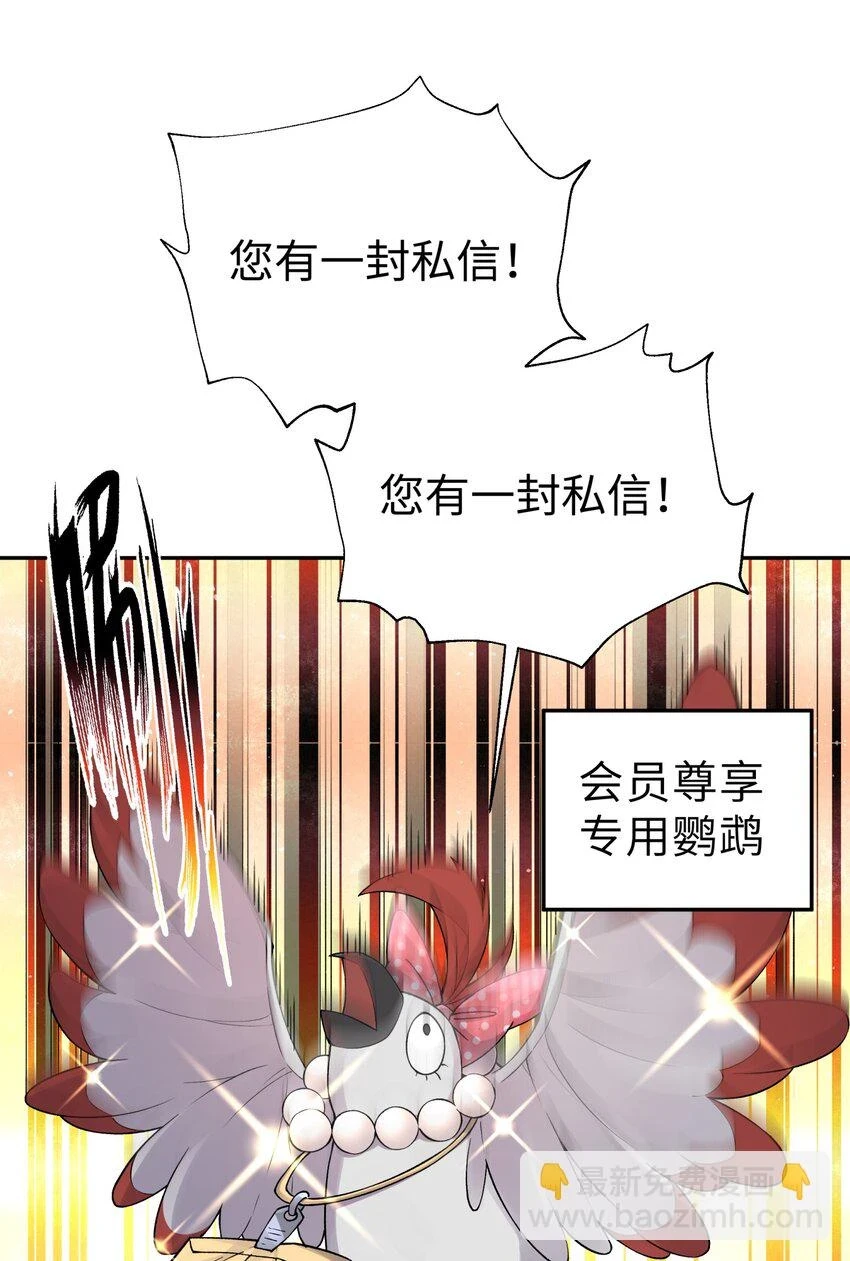 173 提前会面 第4页