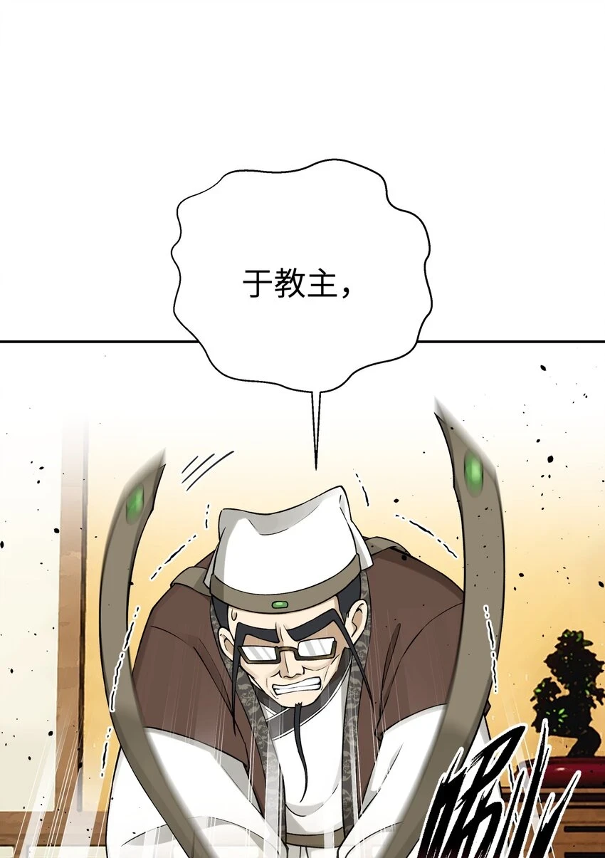 173 提前会面 第54页