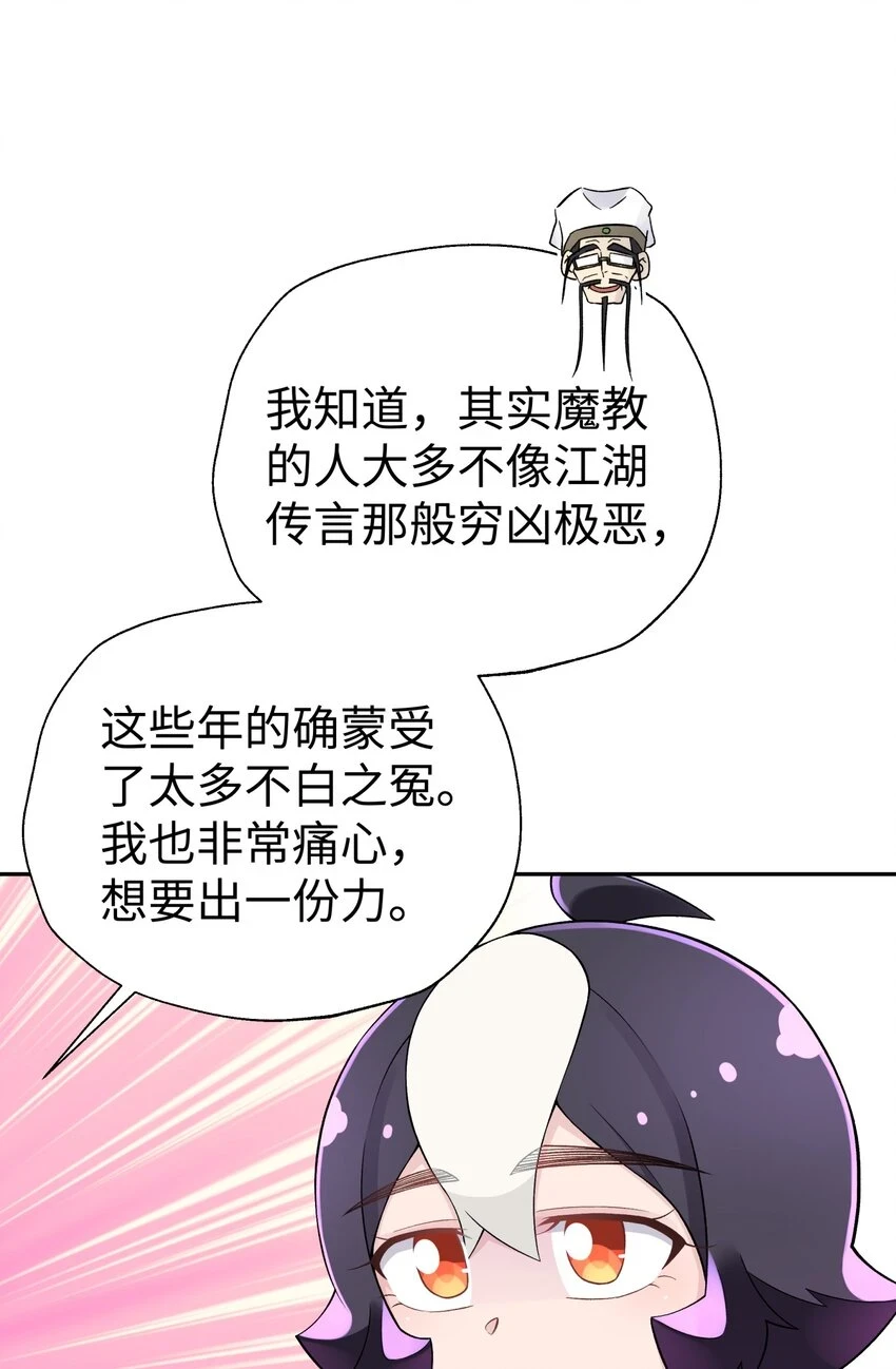 173 提前会面 第27页