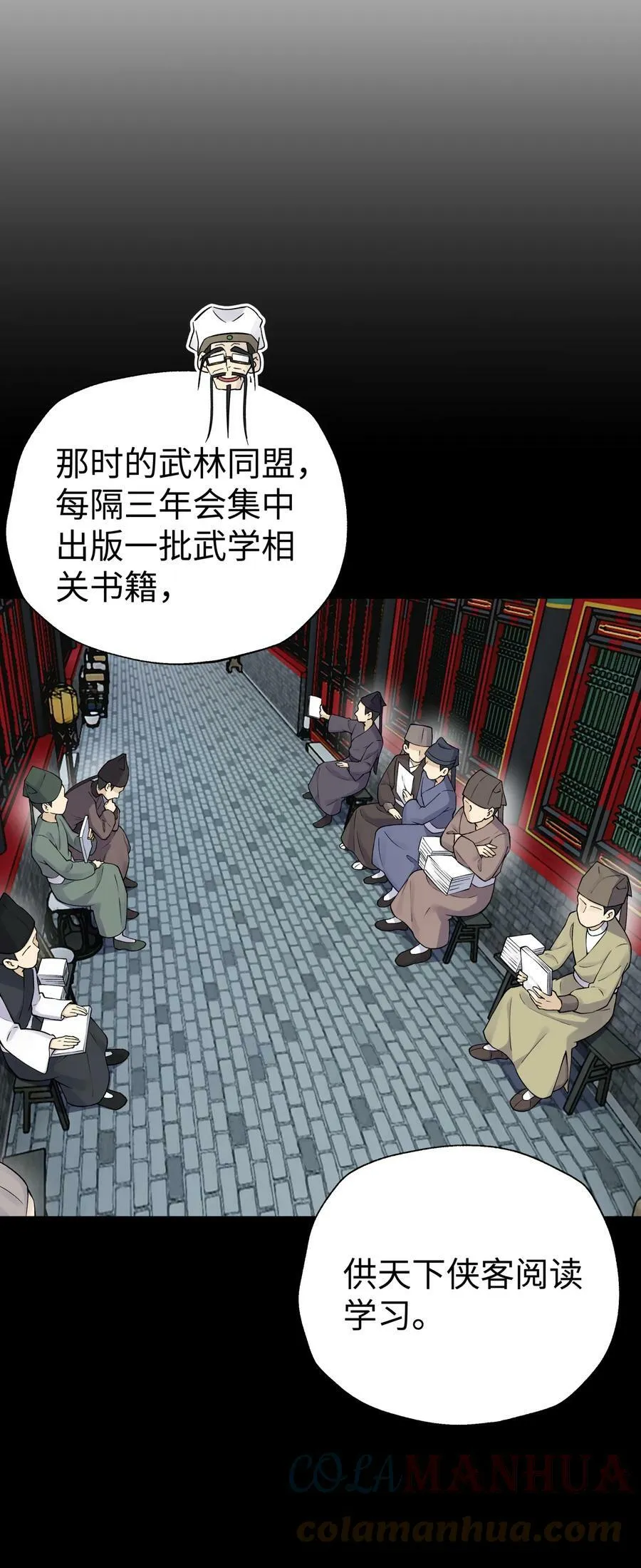174 他们不让我出书 第37页