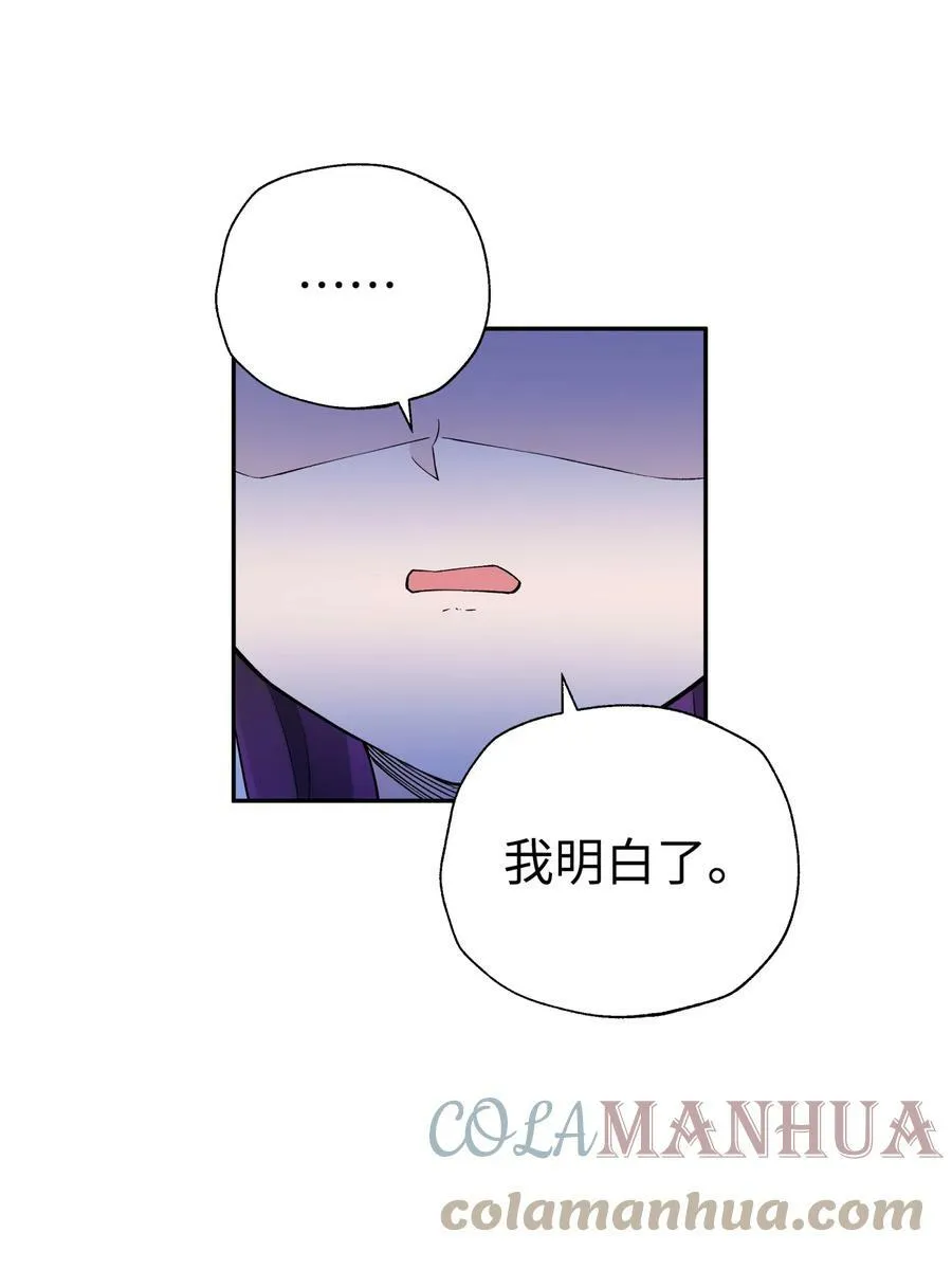 174 他们不让我出书 第10页