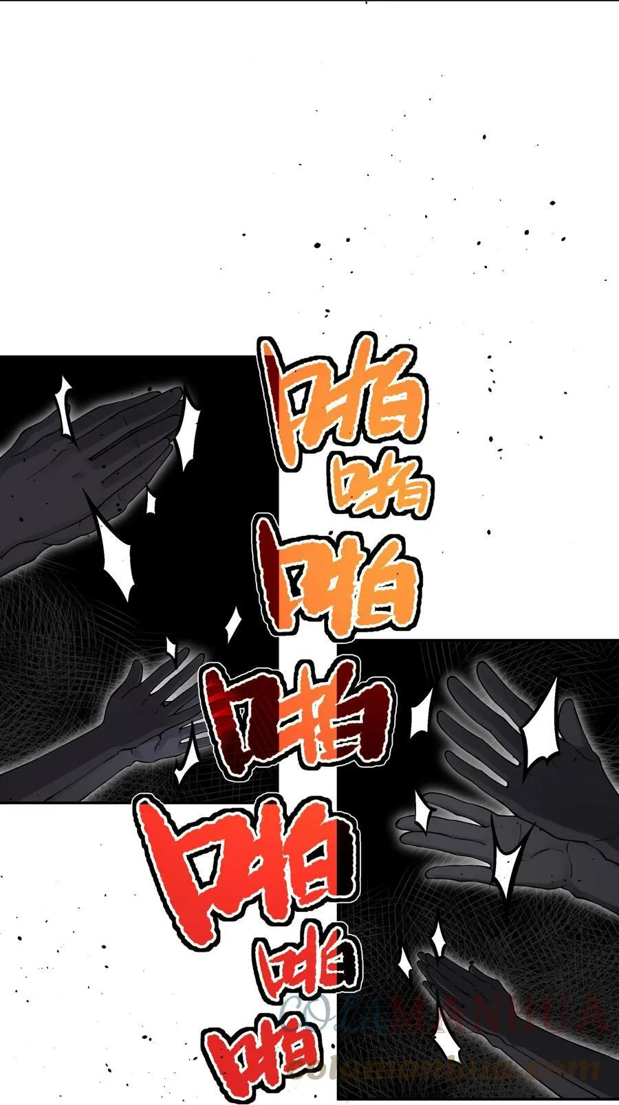 174 他们不让我出书 第22页