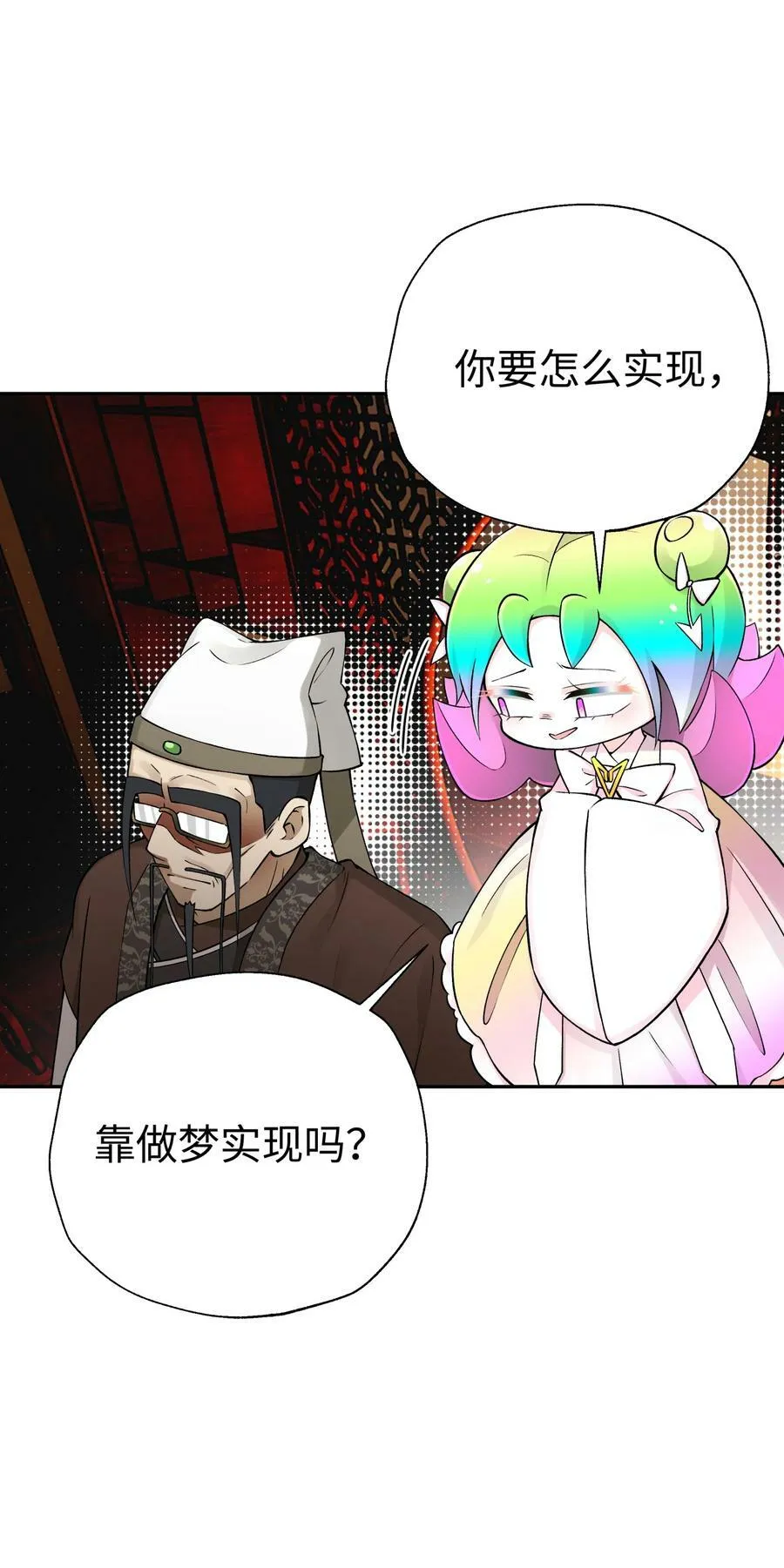 174 他们不让我出书 第30页