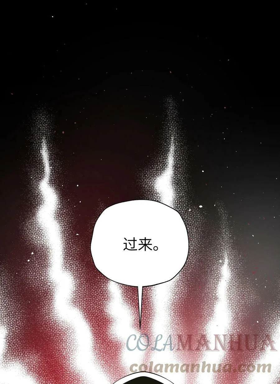174 他们不让我出书 第79页