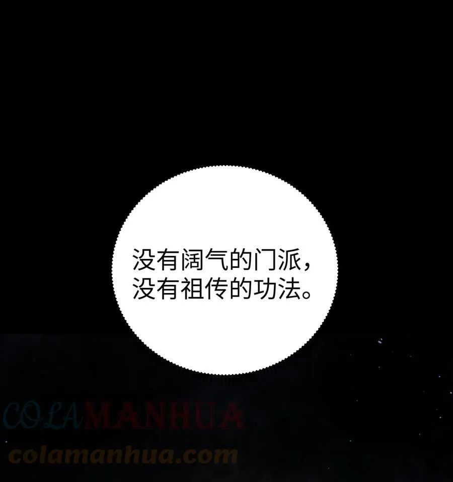 174 他们不让我出书 第73页