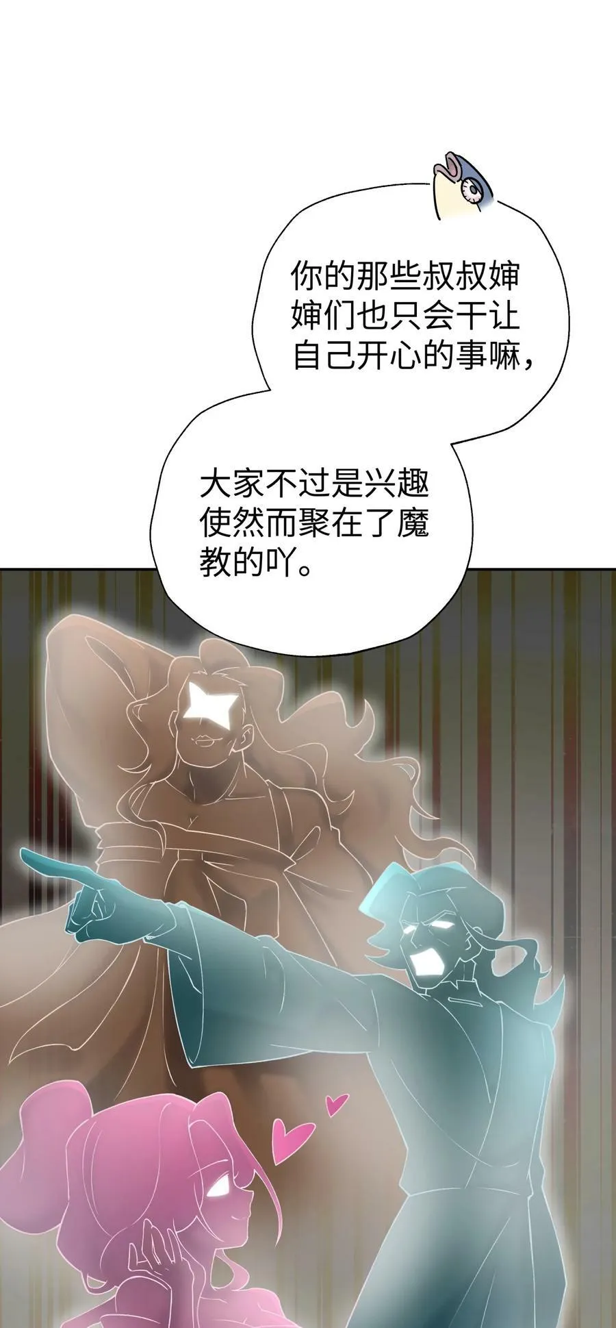 174 他们不让我出书 第6页