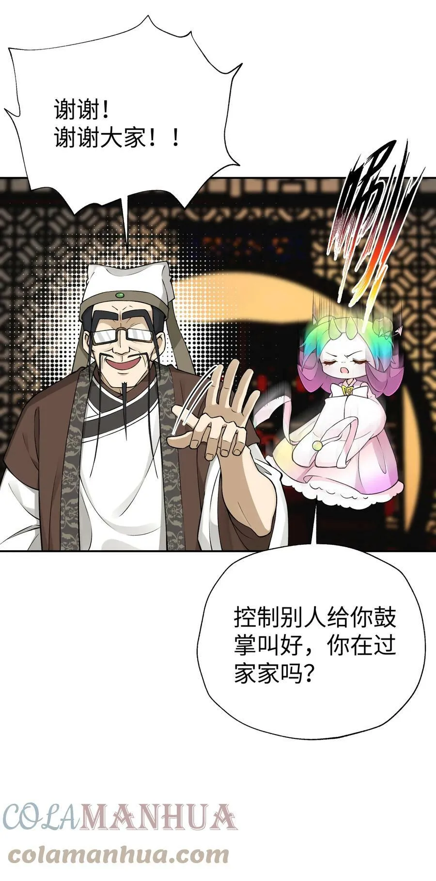 174 他们不让我出书 第25页