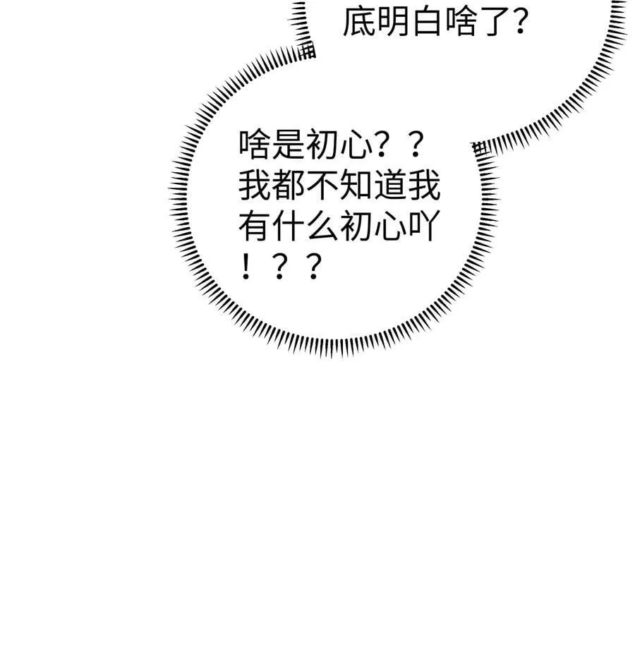 174 他们不让我出书 第14页
