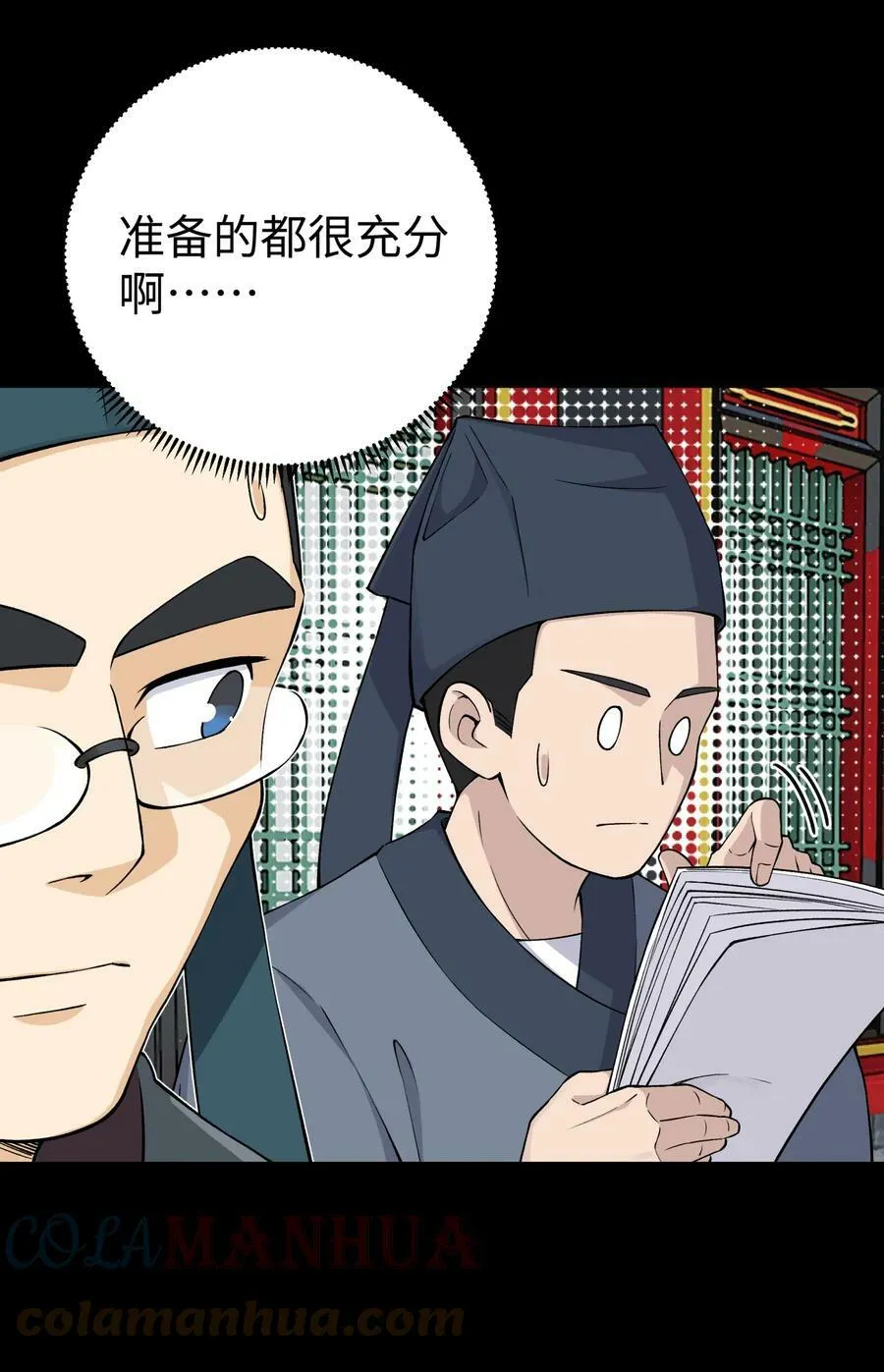 174 他们不让我出书 第40页