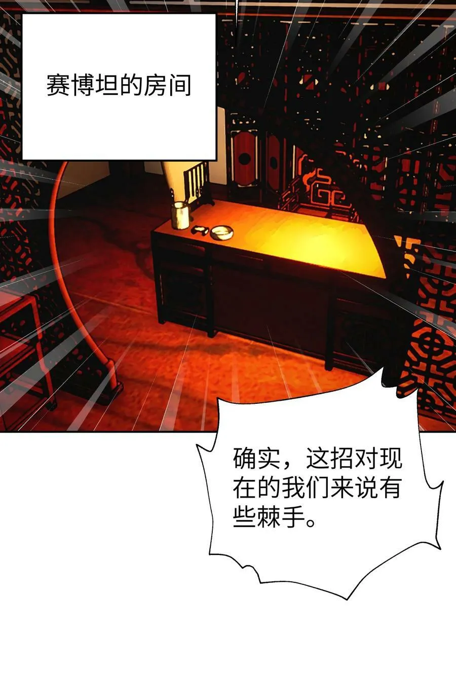 174 他们不让我出书 第18页