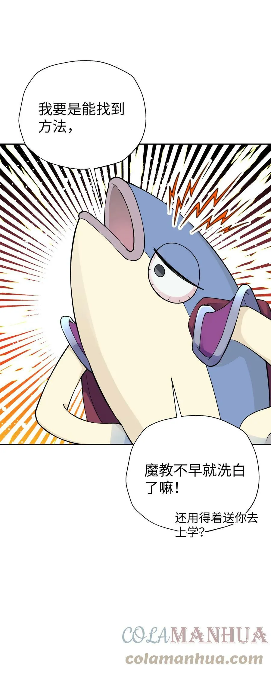 174 他们不让我出书 第4页