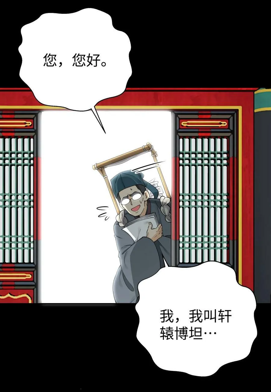 174 他们不让我出书 第78页