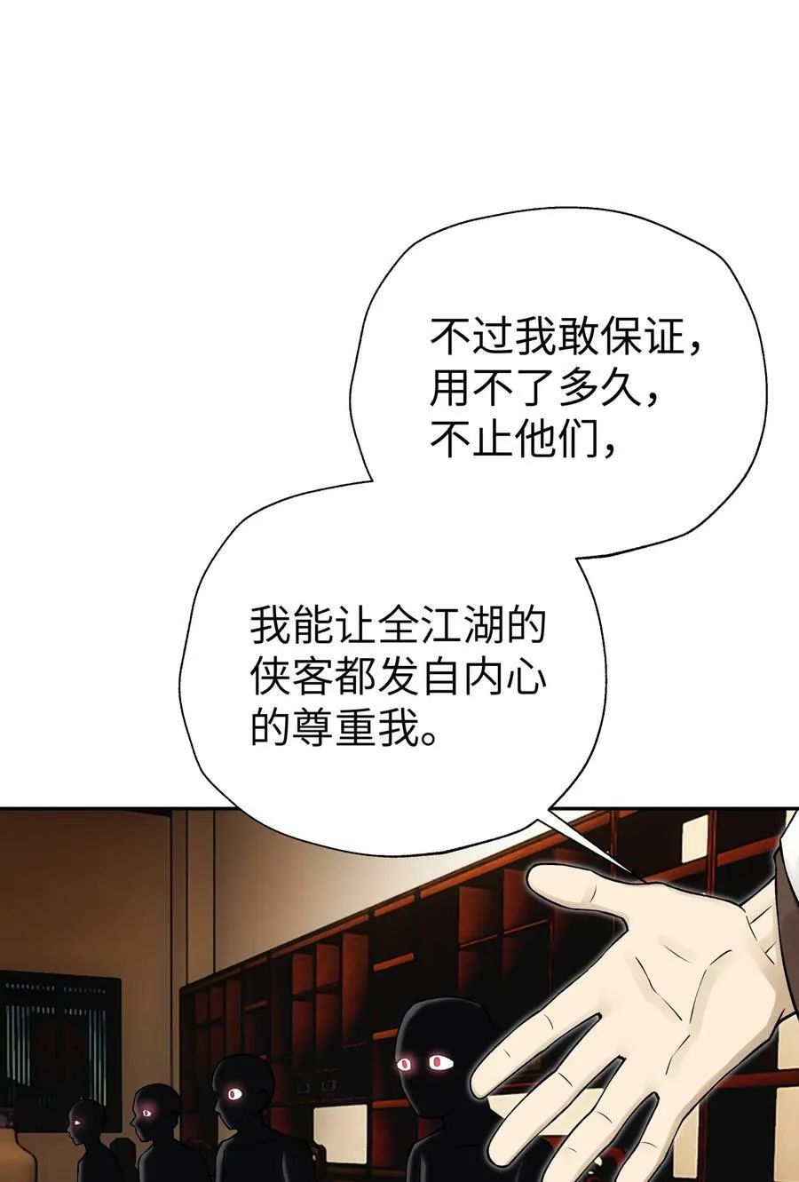 174 他们不让我出书 第27页