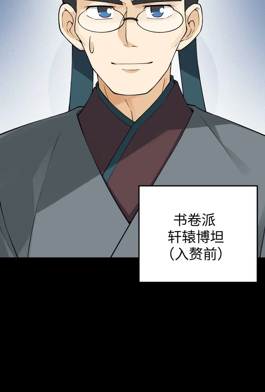 174 他们不让我出书 第39页