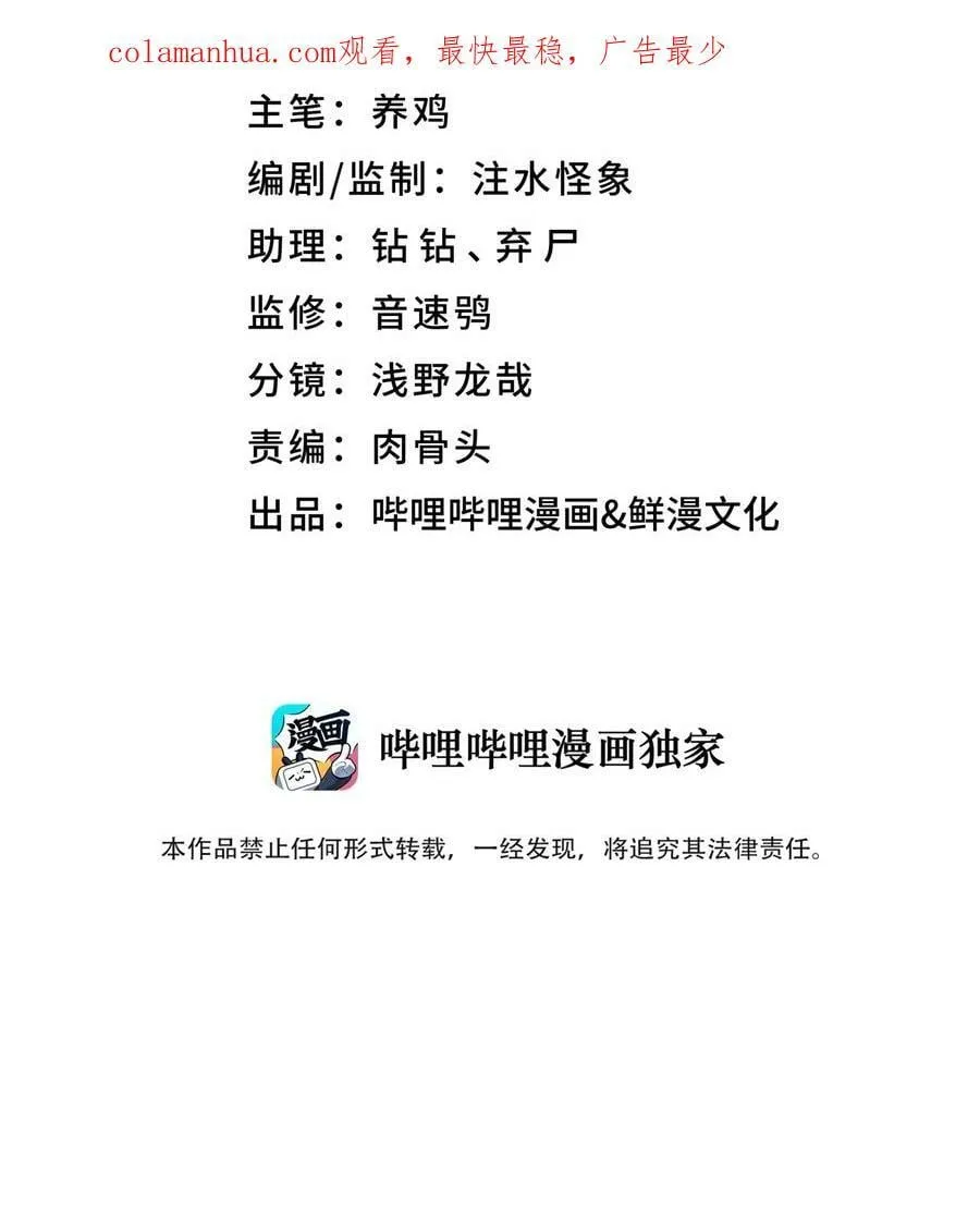 174 他们不让我出书 第2页