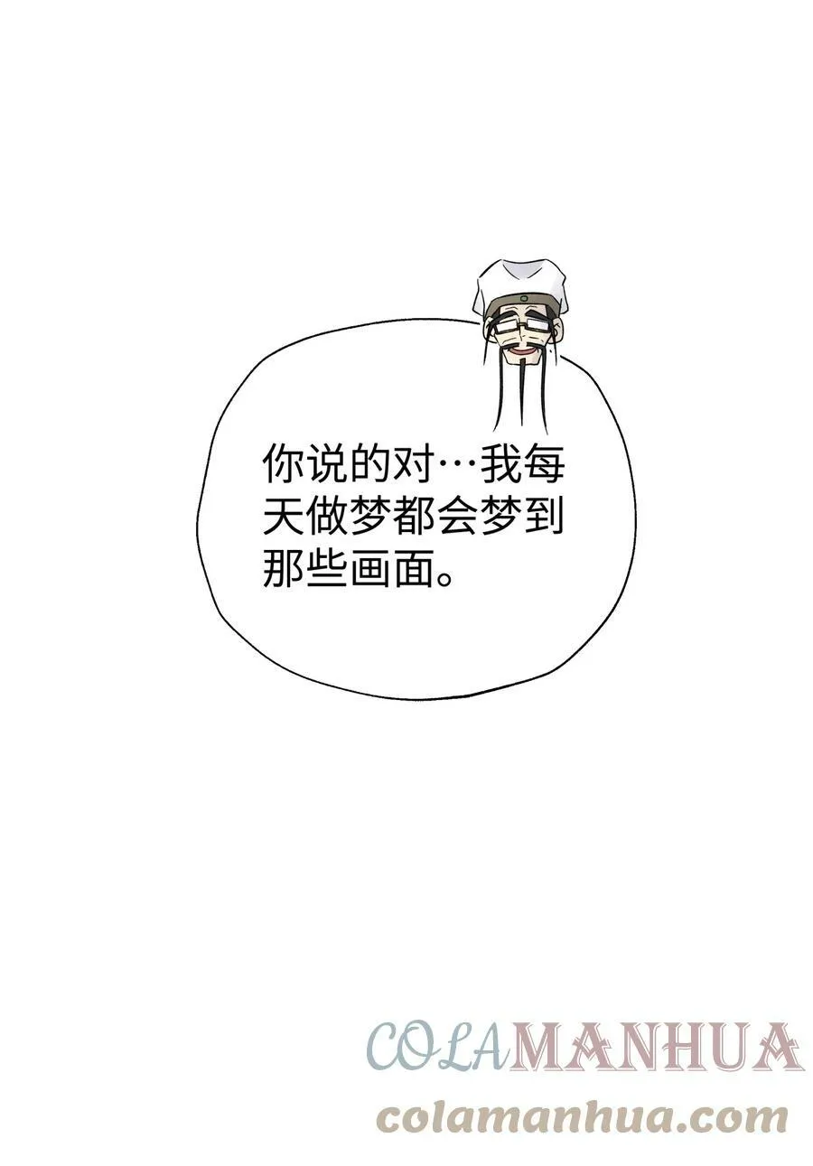 174 他们不让我出书 第31页