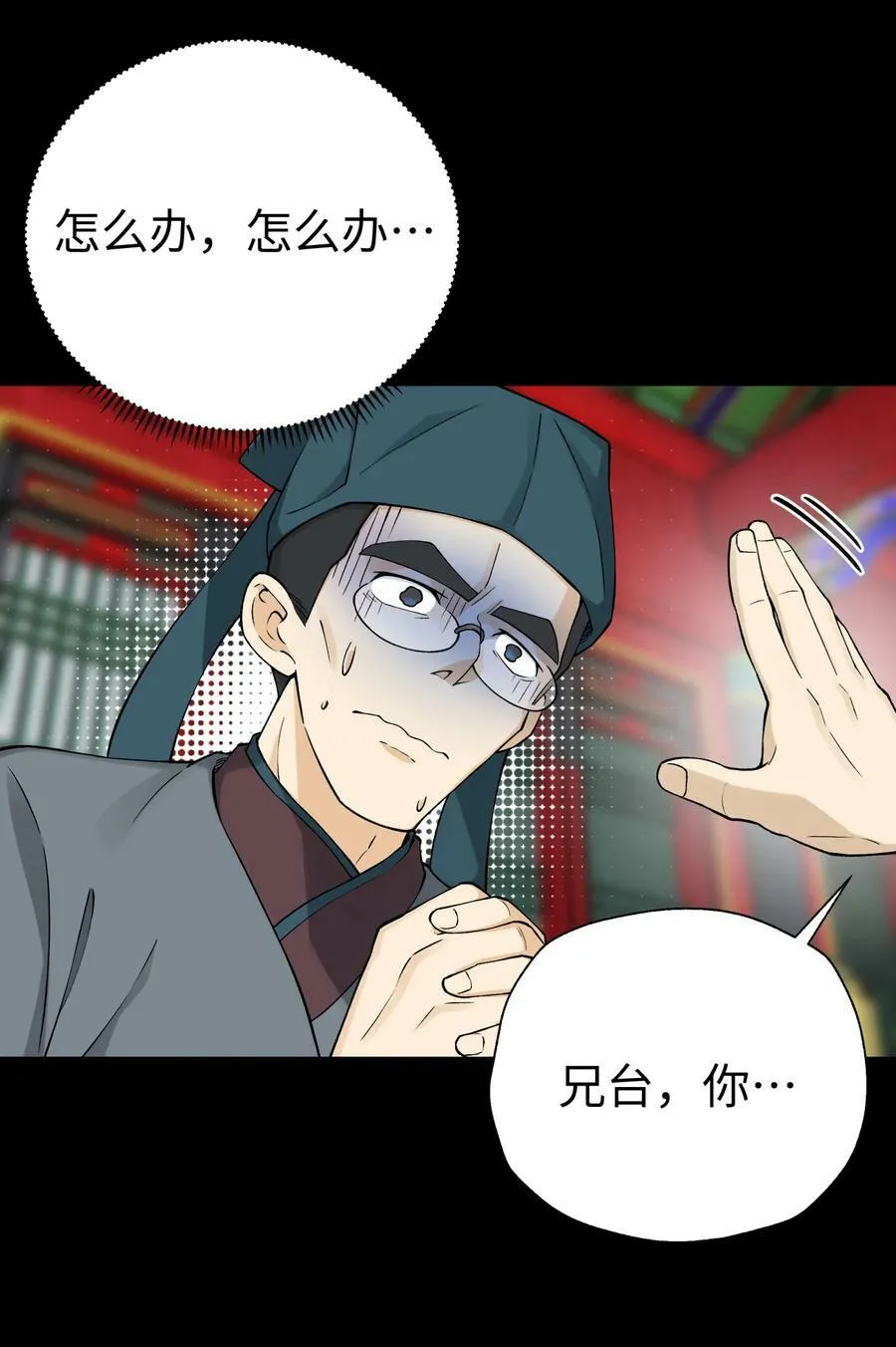 174 他们不让我出书 第47页
