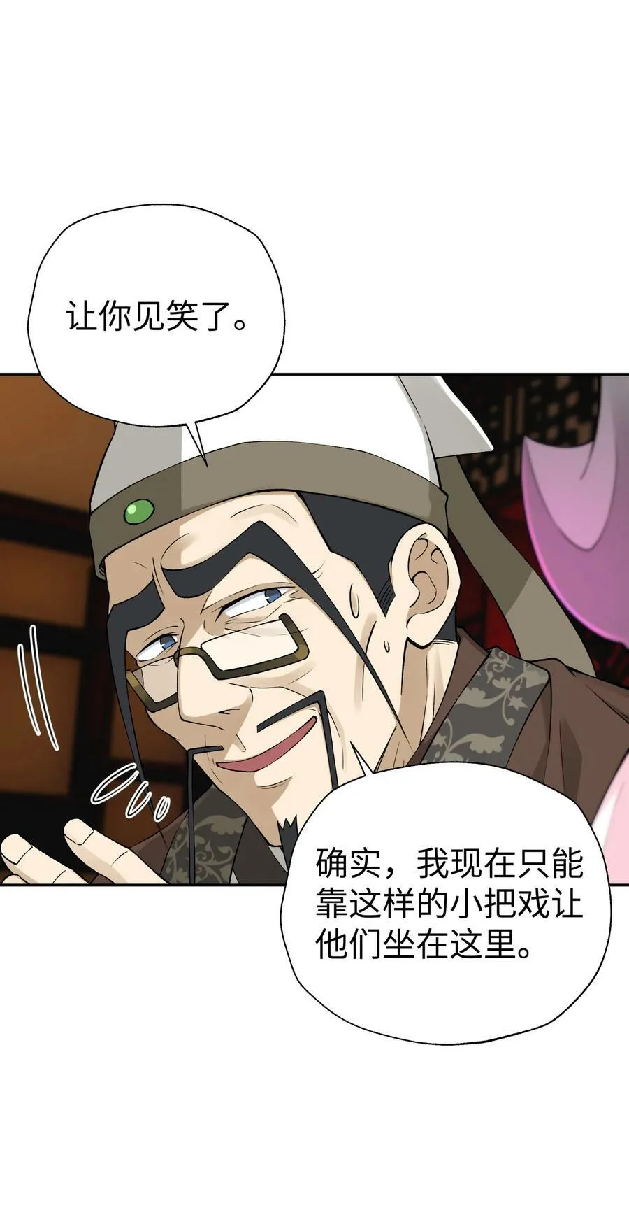 174 他们不让我出书 第26页