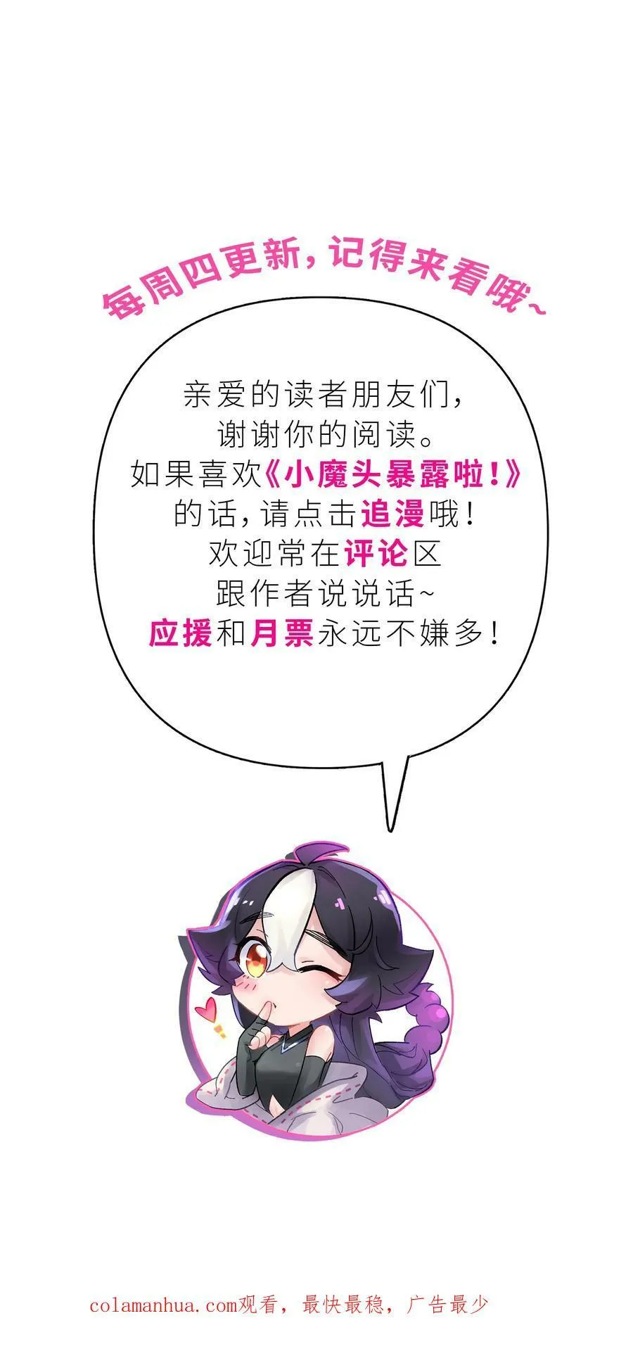 174 他们不让我出书 第83页