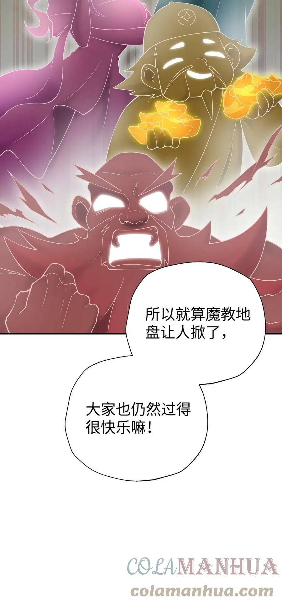 174 他们不让我出书 第7页
