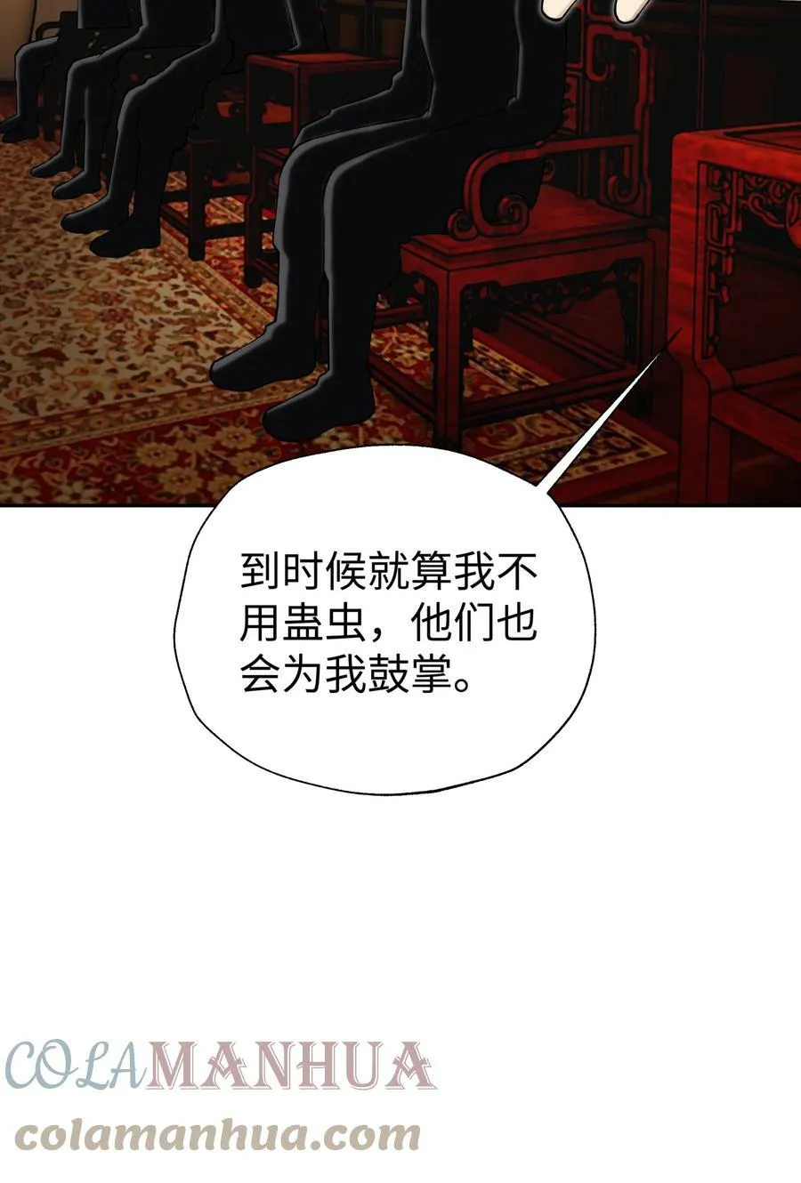 174 他们不让我出书 第28页