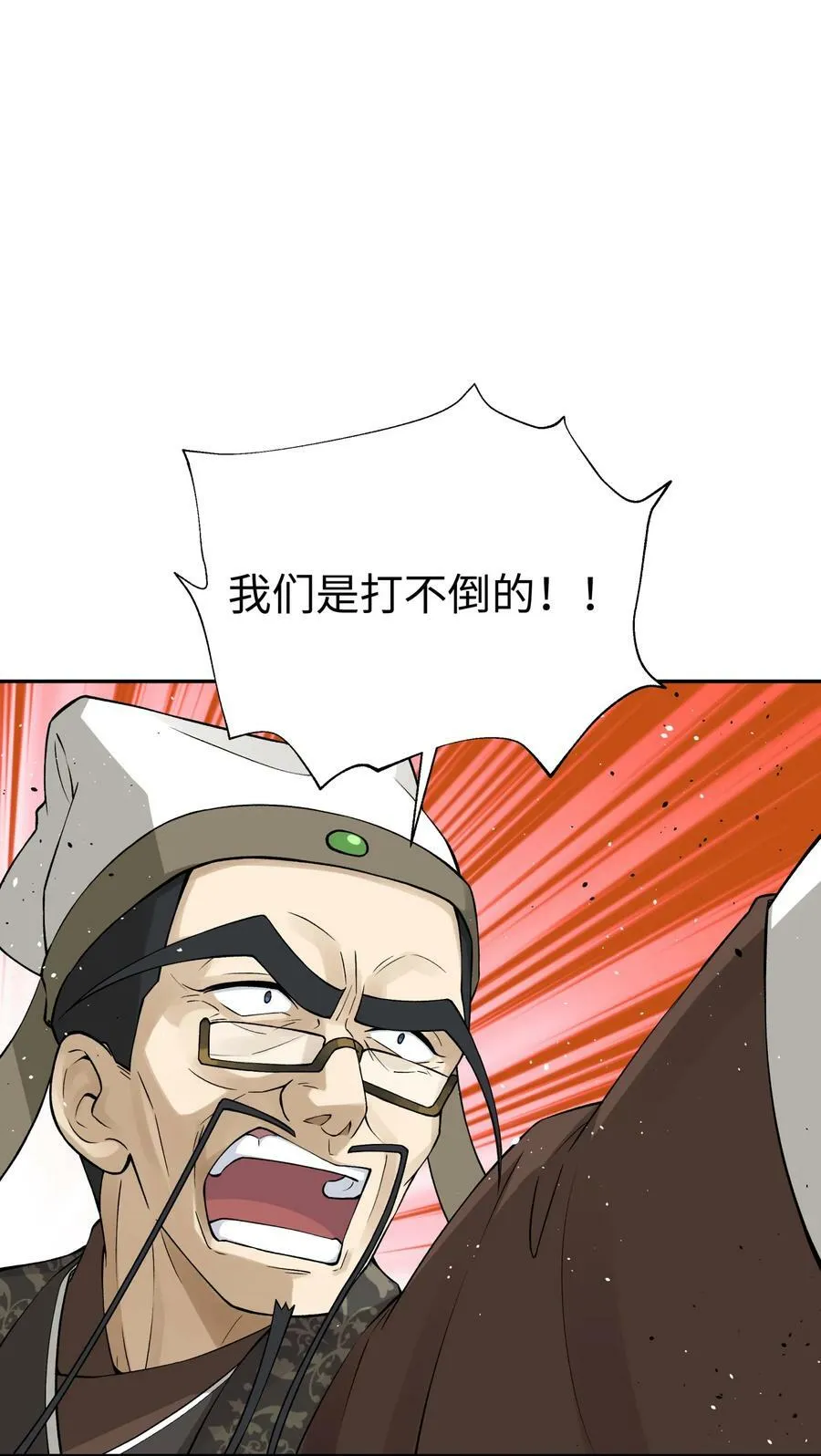 174 他们不让我出书 第21页