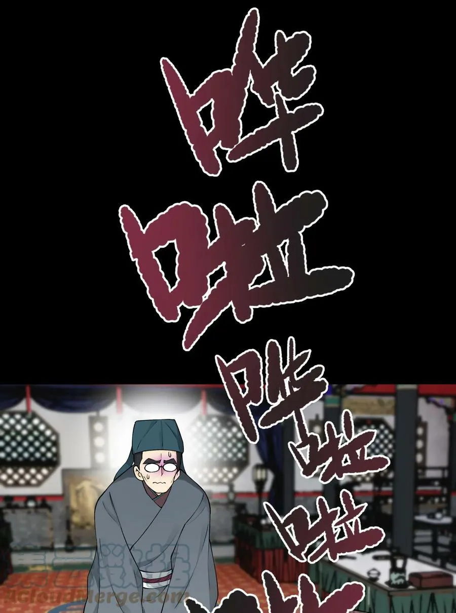 175 拒绝的理由 第19页