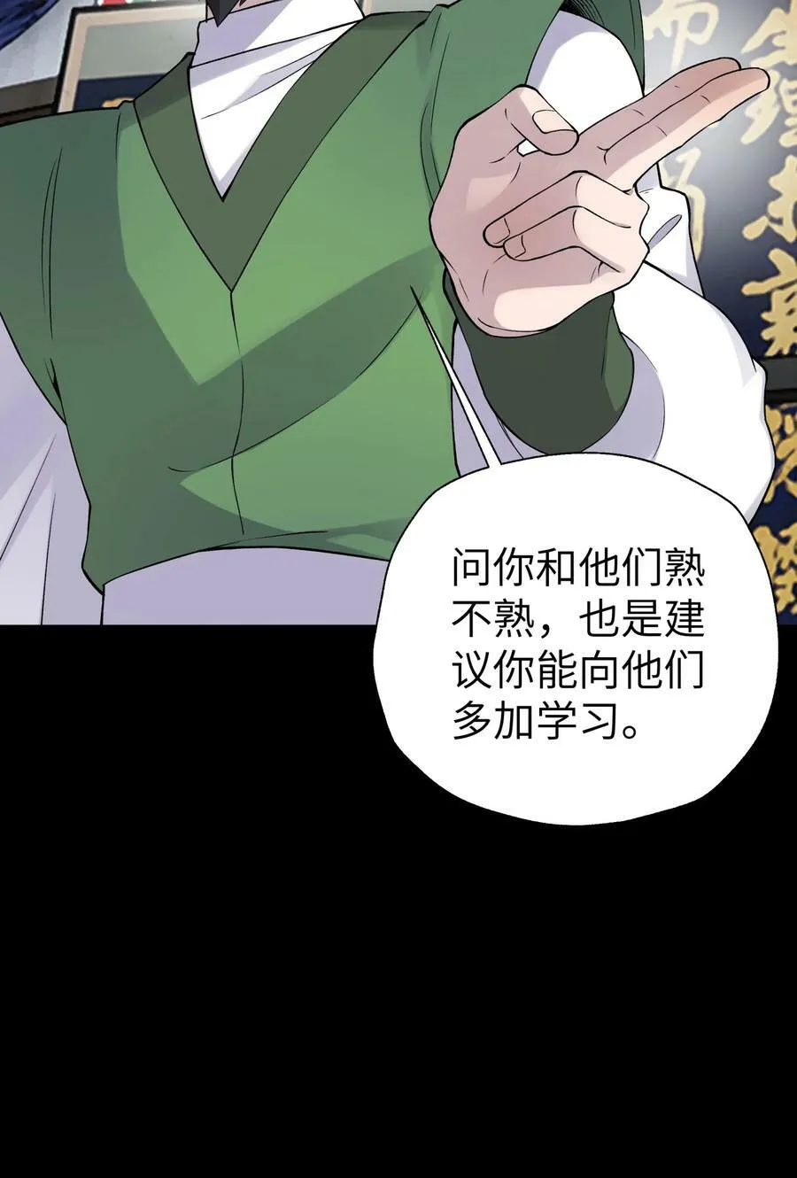 175 拒绝的理由 第51页