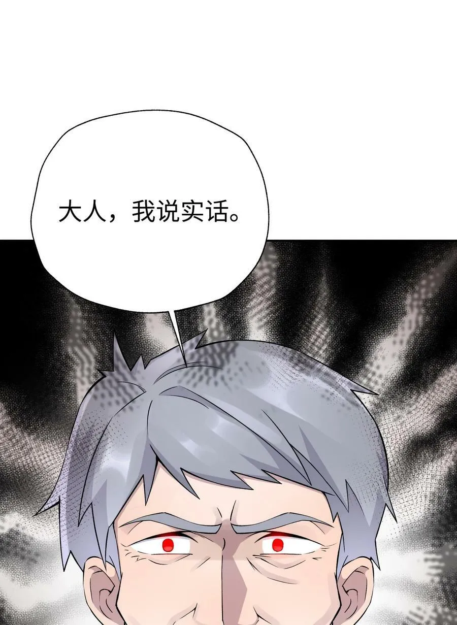 175 拒绝的理由 第60页