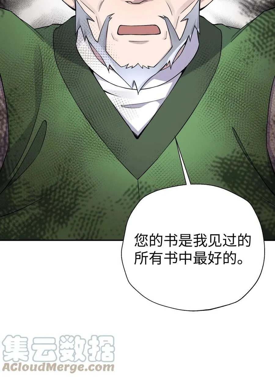 175 拒绝的理由 第61页