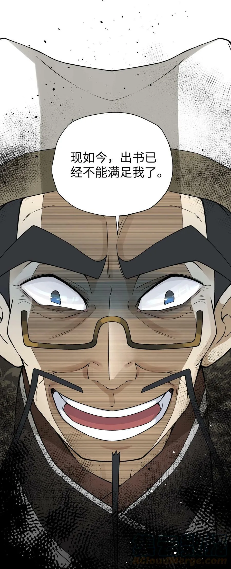 175 拒绝的理由 第70页