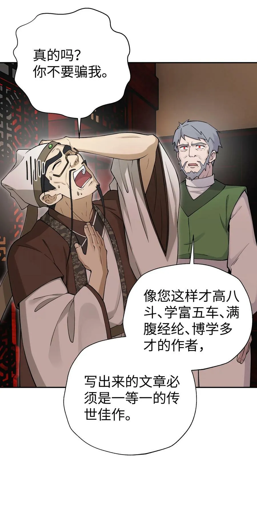 175 拒绝的理由 第63页