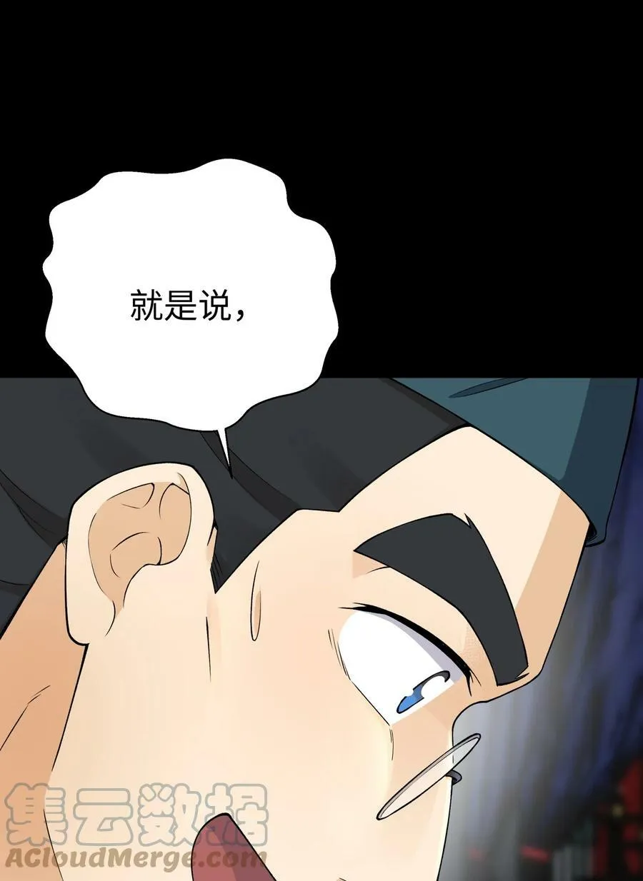 175 拒绝的理由 第37页