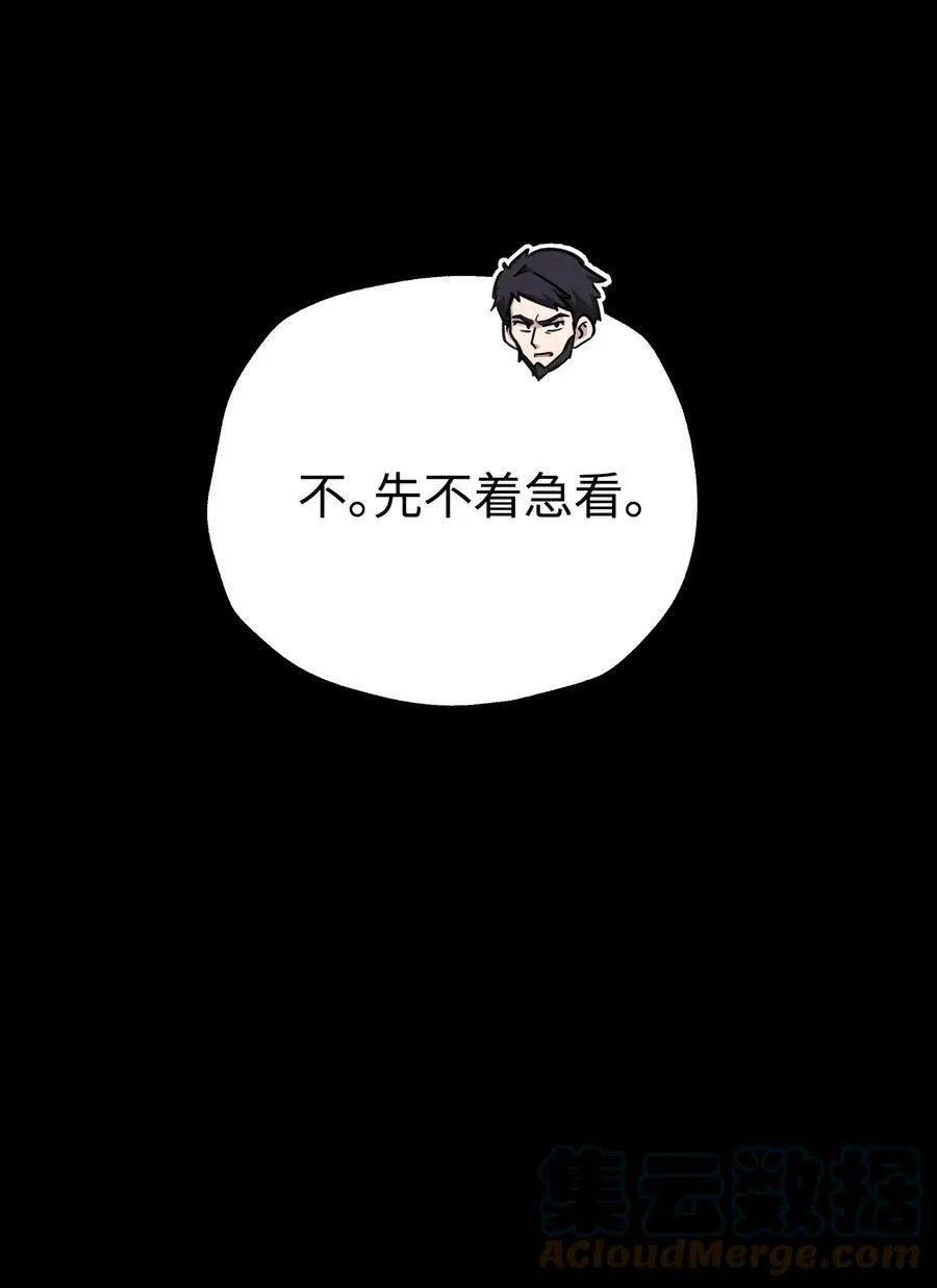 175 拒绝的理由 第7页